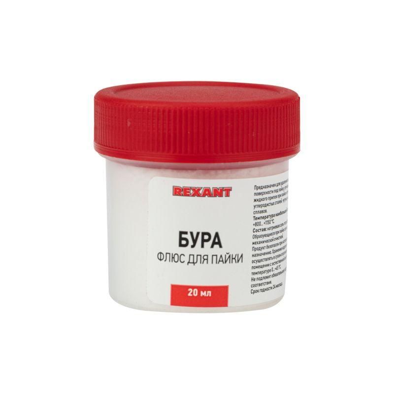 флюс для пайки (бура) 20 гр. rexant 09-3655 от магазина Штепсель и батарейка.