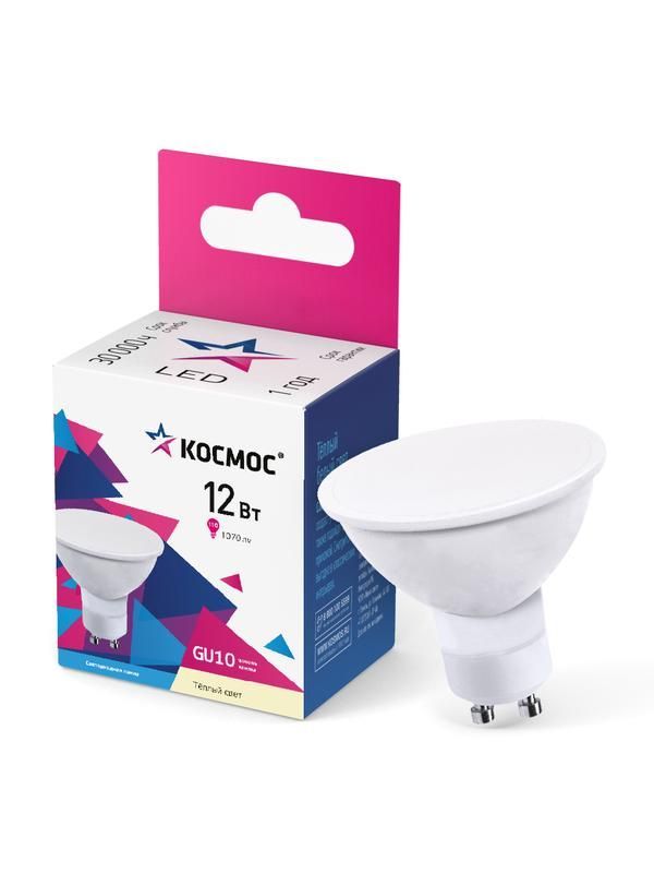 лампа светодиодная gu10 12вт 174-265в 3000к космос lkecled12wgu10c30 от магазина Штепсель и батарейка.