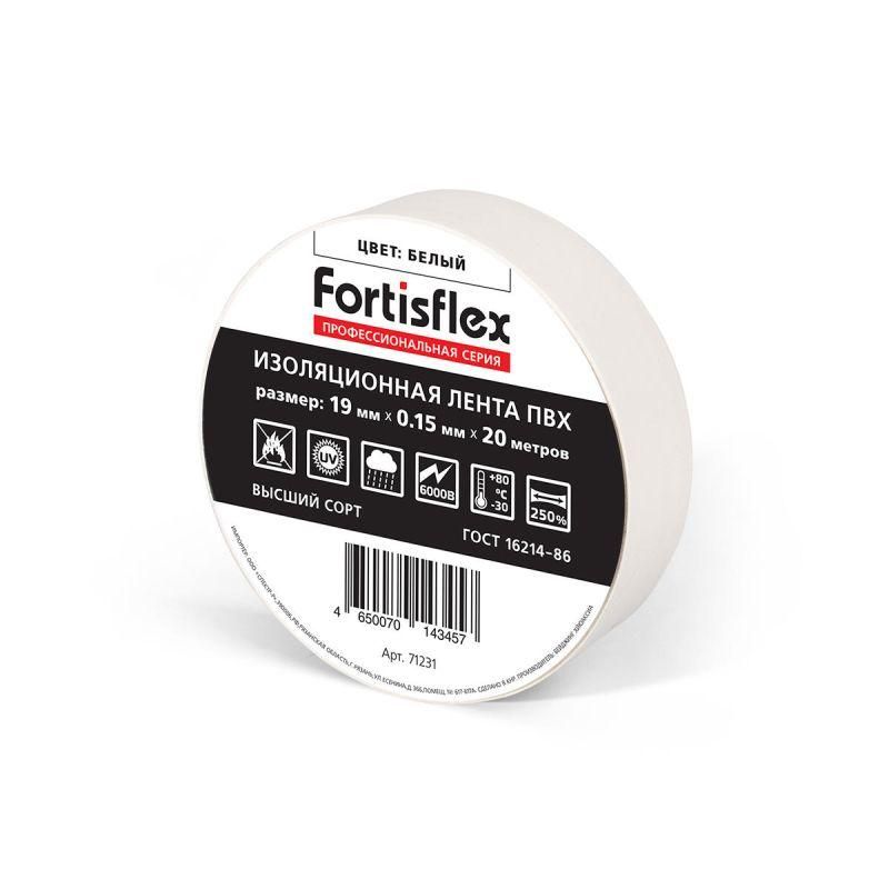изолента пвх 19х0.15x20 бел. fortisflex 71231 от магазина Штепсель и батарейка.