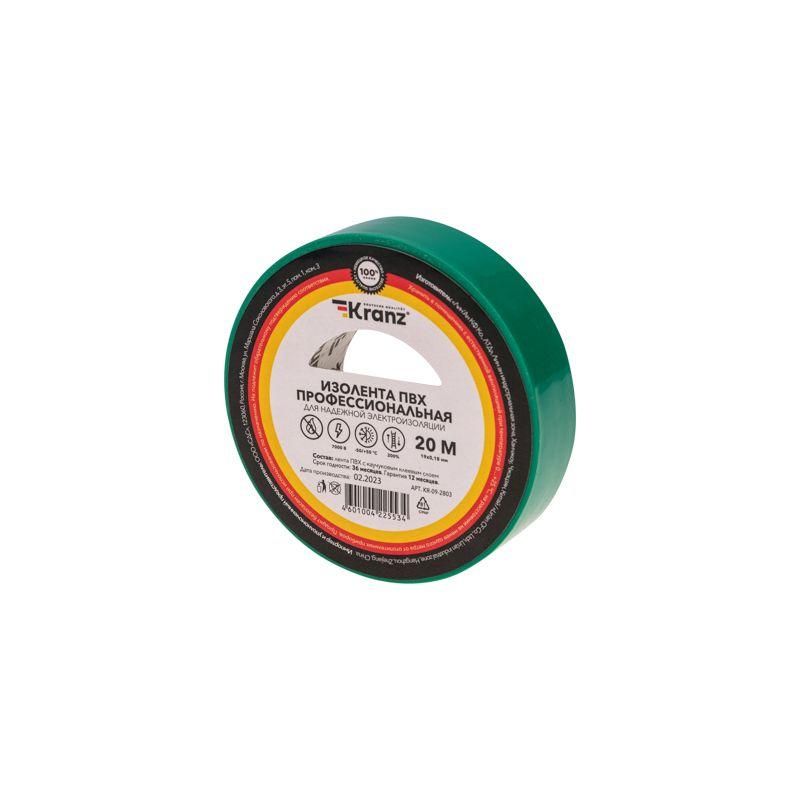 изолента пвх профессиональная 0.18х19мм 20м зел. kranz kr-09-2803 от магазина Штепсель и батарейка.