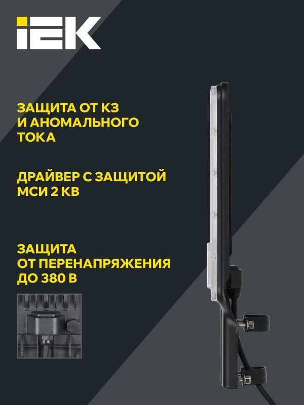 светильник светодиодный дку 1011-50ш 5000к ip65 консольный iek lt-dku1-1011-050-50-k03 от магазина Штепсель и батарейка.