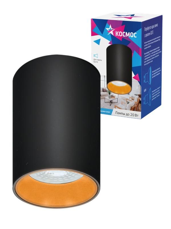 светильник светодиодный fixtgu10_002black gu10 накладной черн. космос kfixtgu10_002black от магазина Штепсель и батарейка.
