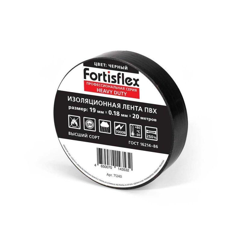 изолента пвх 19x0.18x20 heavy duty черн. fortisflex 71240 от магазина Штепсель и батарейка.