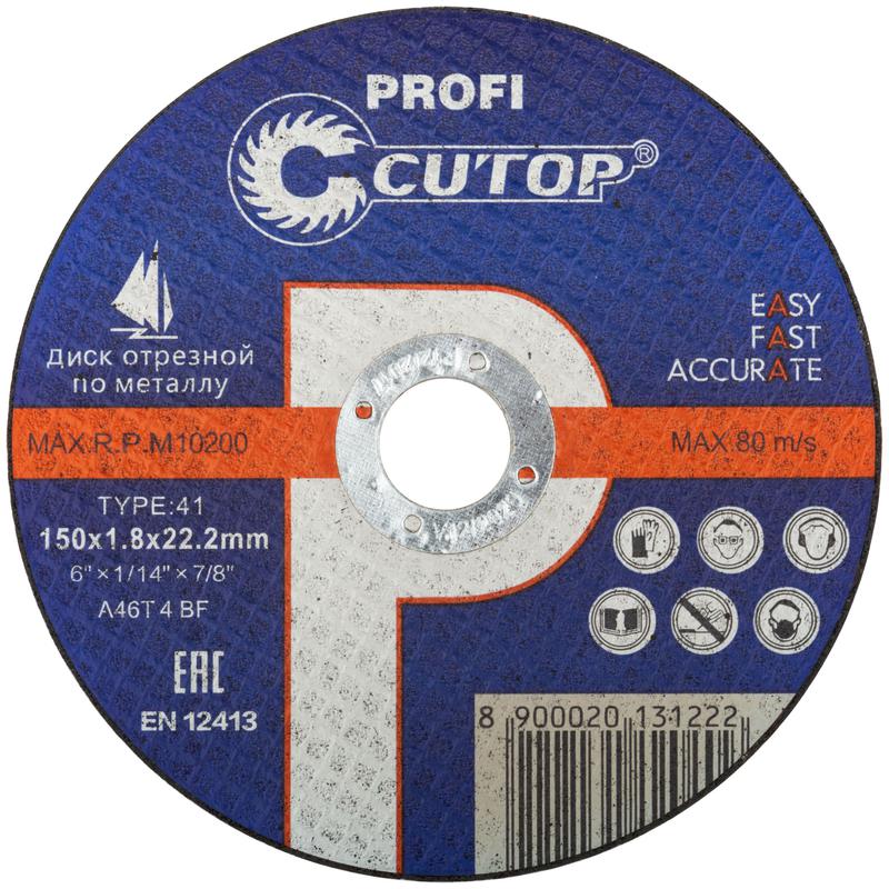 диск отрезной по металлу и нержавеющей стали profi т41-150х1.8х22.2мм cutop 39991т от магазина Штепсель и батарейка.