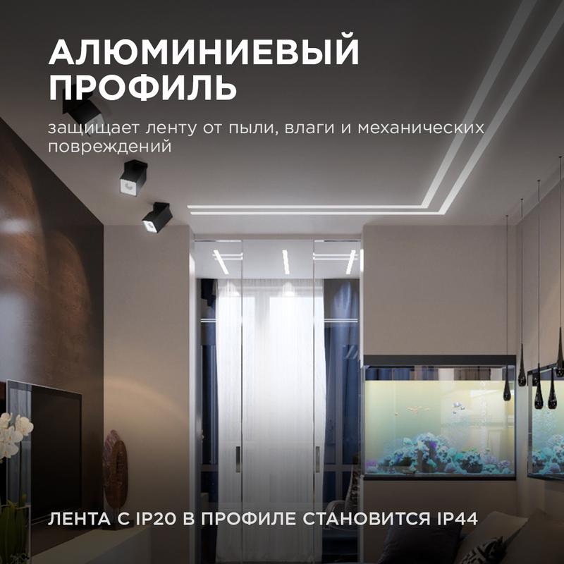 профиль для светодиодной ленты анод встраиваем. сер. 22х6мм 2м алюм. apeyron 08-02 от магазина Штепсель и батарейка.