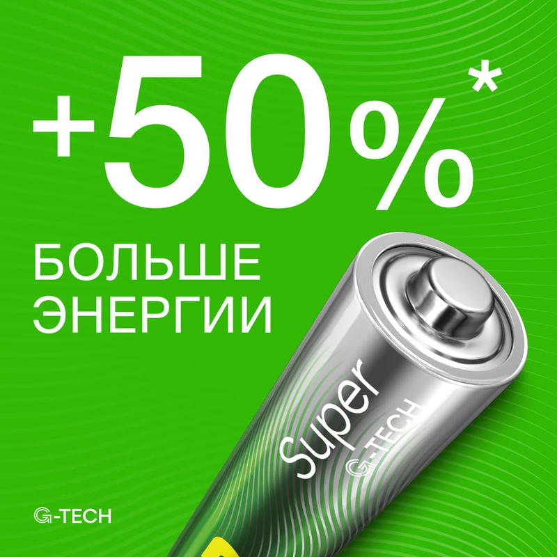 элемент питания алкалиновый aaa/lr03 1.5в super alkaline g-tech 24aa21-2crsbc2 20/160 (блист.2шт) gp 1221 от магазина Штепсель и батарейка.