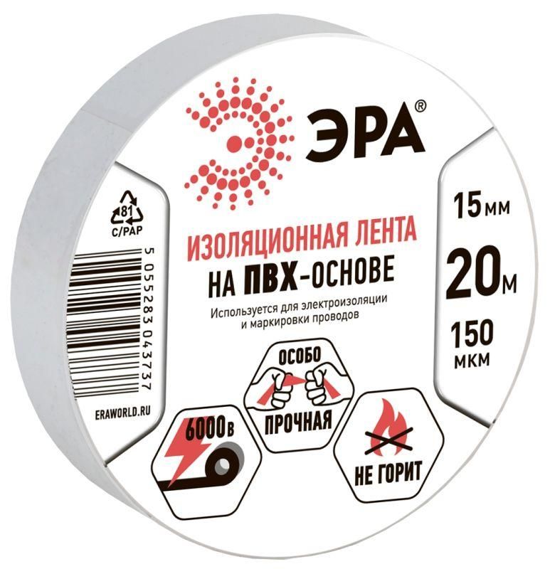 изолента пвх 15ммх20м бел. эра c0036546 от магазина Штепсель и батарейка.