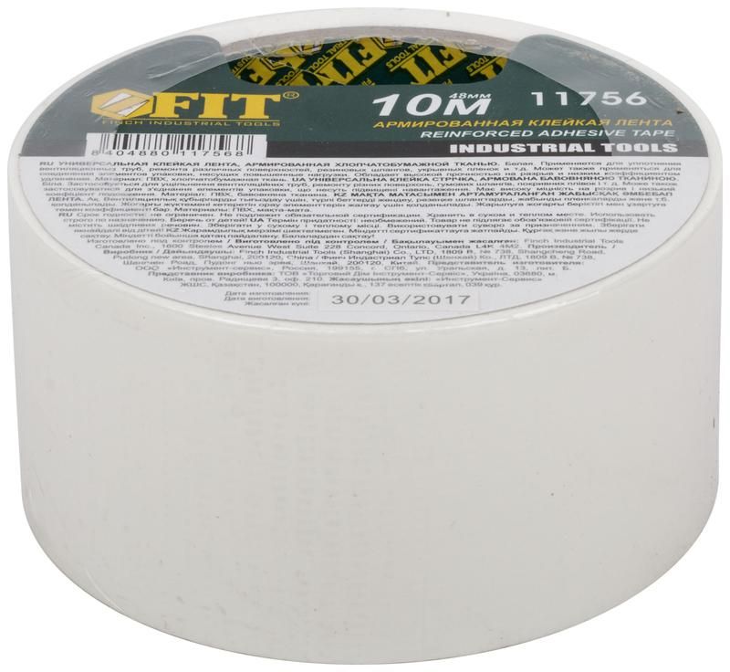 лента клейкая универсальная армированная "ductape" 48ммх10м бел. fit 11756 от магазина Штепсель и батарейка.
