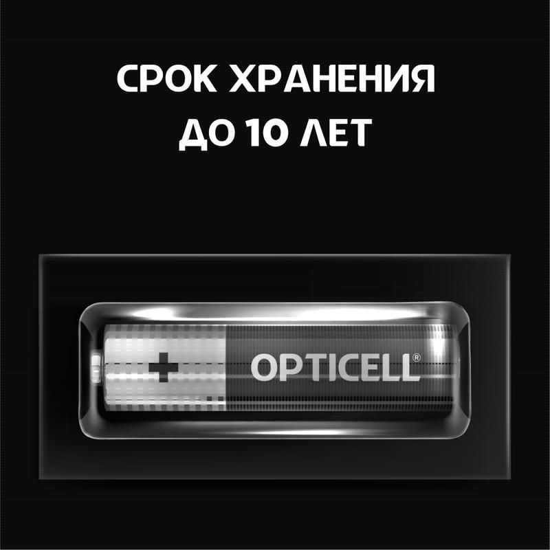 элемент питания алкалиновый aaa/lr03 (блист. 4шт) basic opticell 5051002 от магазина Штепсель и батарейка.