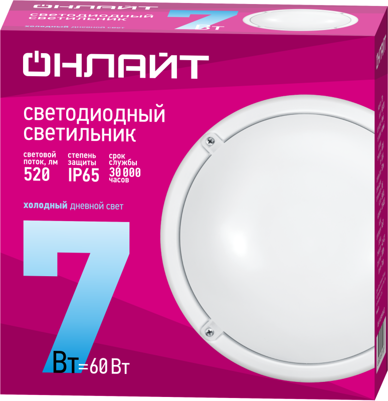 светильник светодиодный 61 193 obl-r1-7-6.5k-wh-ip65-led 7вт 6500к ip65 520лм жкх круг бел. (аналог нпп) онлайт 61193 от магазина Штепсель и батарейка.