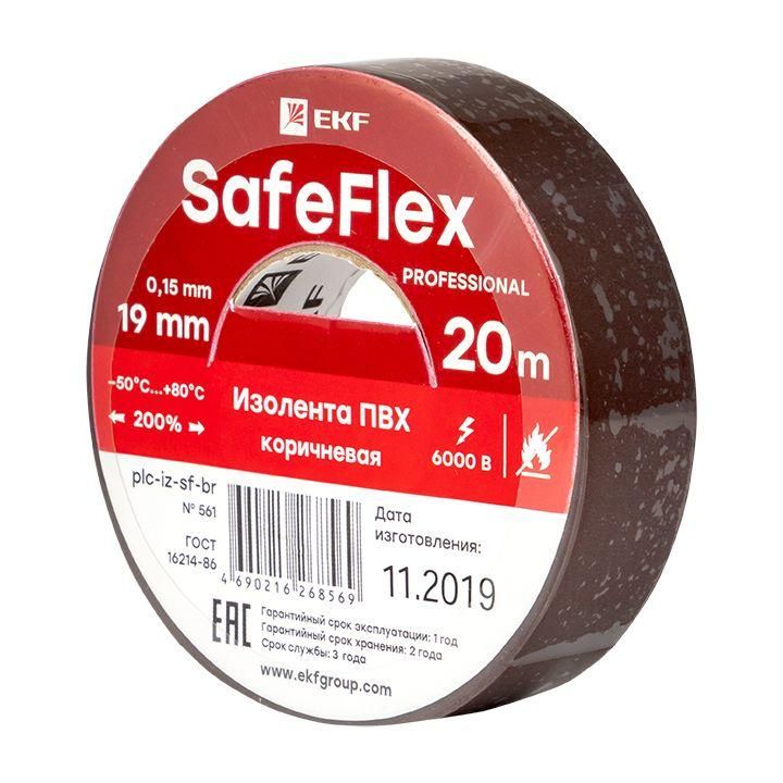 изолента пвх 19мм (рул.20м) кор. safeflex ekf plc-iz-sf-br от магазина Штепсель и батарейка.