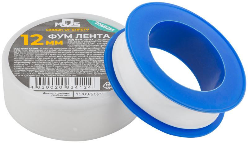лента фум 12ммх10мх0.075мм плотность 0.2гр/куб.см mos 70682м от магазина Штепсель и батарейка.