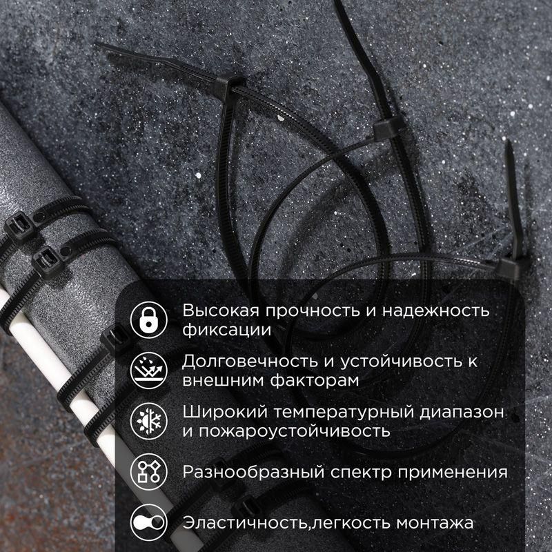 хомут кабельный 3.6х250 тройной замок нейл. черн. (уп.100шт) rexant 67-0251 от магазина Штепсель и батарейка.
