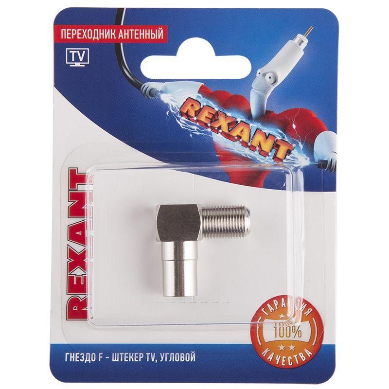 переходник антенный гнездо f-штекер tv угловой блист. rexant 06-0027-a от магазина Штепсель и батарейка.