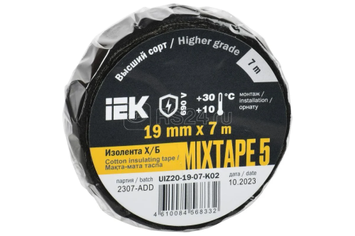 mixtape 5 изолента х/б 19мм 7м iek от магазина Штепсель и батарейка.