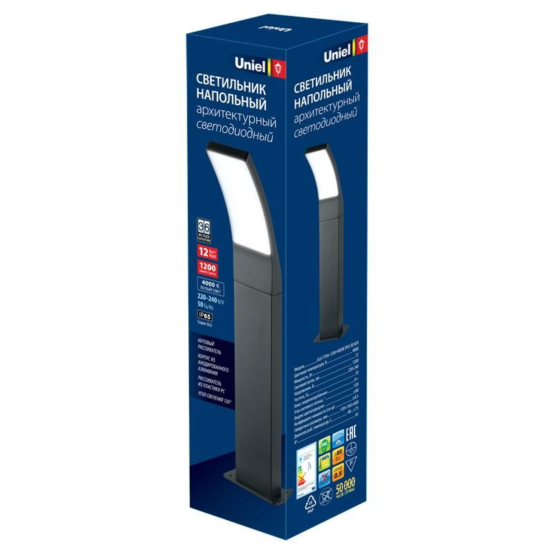 светильник светодиодный архитектурный ulu-t70a-12w/4000к ip65 black уличный напольный бел. свет корпус сер. uniel ul-00006816 от магазина Штепсель и батарейка.