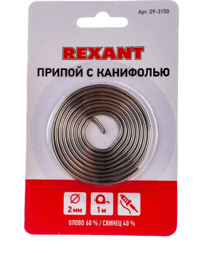 припой с канифолью d=2 мм спираль 1м (sn60 pb40 flux 2.2%) rexant от магазина Штепсель и батарейка.