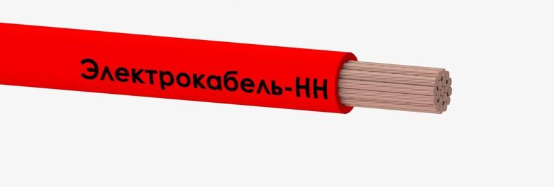 провод пугв 1х95 450/750в к (м) электрокабель нн 00-00007463 от магазина Штепсель и батарейка.