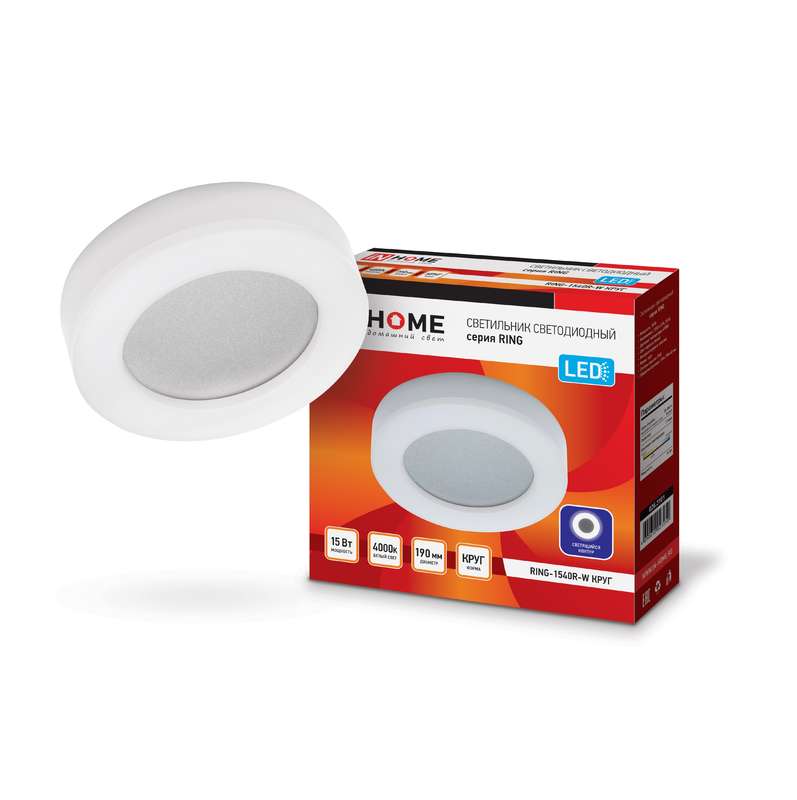 светильник светодиодный ring-1540r-w 15вт 4000к ip65 910лм 230в 190мм круг in home 4690612023250 от магазина Штепсель и батарейка.