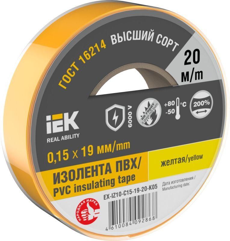изолента 0.15х19мм (рул.20м) желт. iek ex-iz10-c15-19-20-k05 от магазина Штепсель и батарейка.