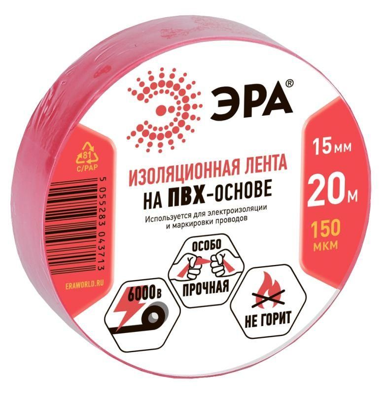 изолента пвх 15ммх20м красн. эра c0036550 от магазина Штепсель и батарейка.
