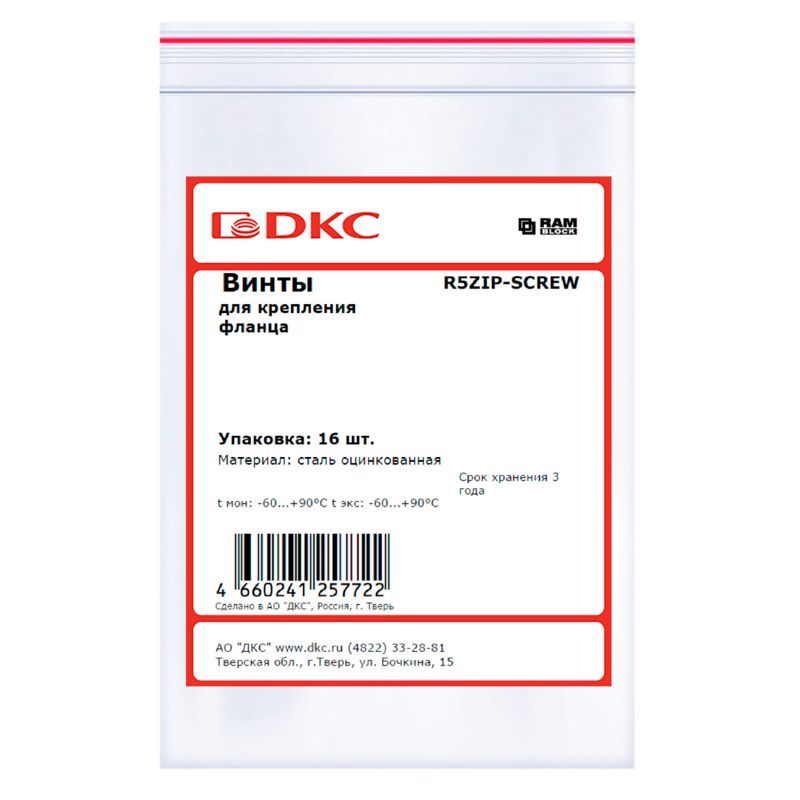 винт для крепления фланца оцинкованная сталь (уп.16шт) dkc r5zip-screw от магазина Штепсель и батарейка.