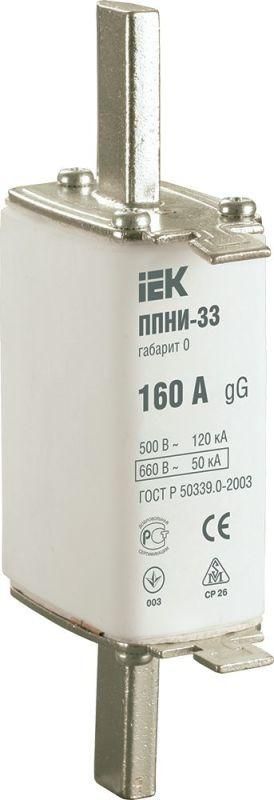 вставка плавкая ппни-33 160а габарит 0 iek dpp20-160 от магазина Штепсель и батарейка.