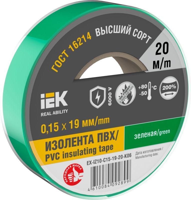 изолента 0.15х19мм (рул.20м) зел. iek ex-iz10-c15-19-20-k06 от магазина Штепсель и батарейка.