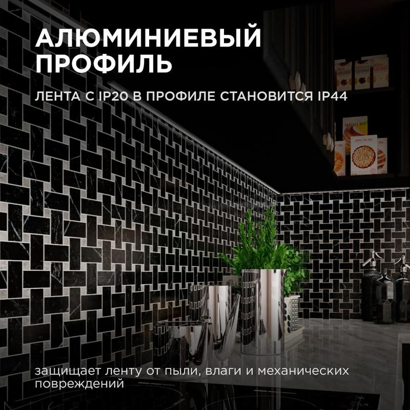 профиль для светодиодной ленты анод п-образ накладной черн. 15.2х6мм 2м алюм. apeyron 08-01-ч от магазина Штепсель и батарейка.