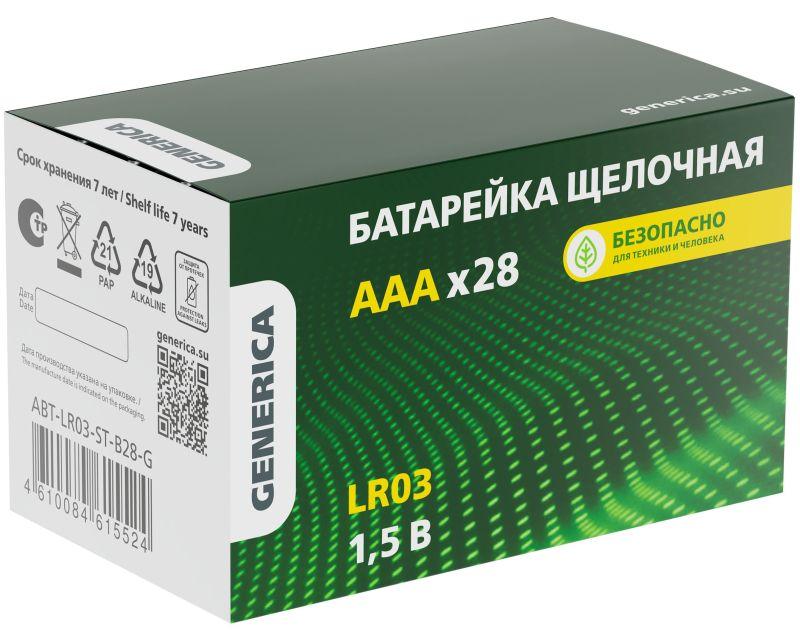 элемент питания алкалиновый aaa/lr03 alkaline бокс (уп.28шт) generica abt-lr03-st-b28-g от магазина Штепсель и батарейка.