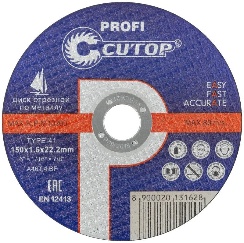 диск отрезной по металлу и нержавеющей стали profi т41-150х1.6х22.2мм cutop 40012т от магазина Штепсель и батарейка.