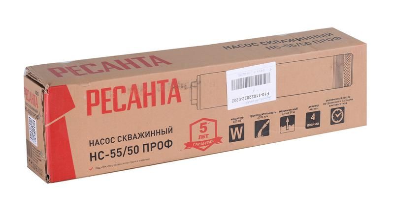 насос скважинный нс-55/50 проф ресанта 77/3/1 от магазина Штепсель и батарейка.