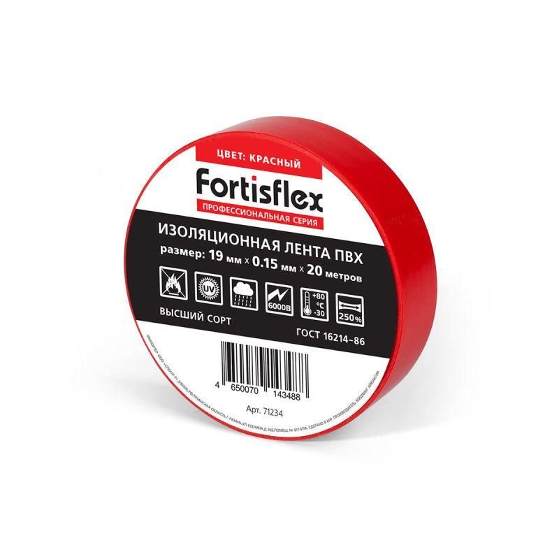 изолента пвх 19х0.15x20 красн. fortisflex 71234 от магазина Штепсель и батарейка.