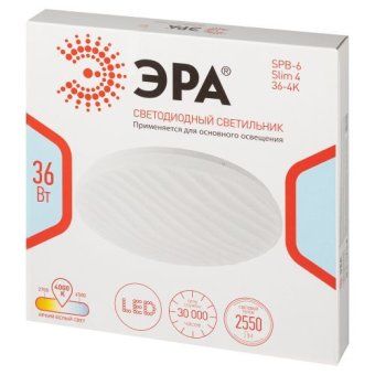 светильник светодиодный spb-6 "slim 4" 36-4k 36вт 4000к потолочный без ду эра б0054083 от магазина Штепсель и батарейка. - фото_3