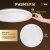 светильник светодиодный классик spb-6 slim night sky wh 24w-4k 24вт 4000к без ду эра б0069780 от магазина Штепсель и батарейка. - фото_2