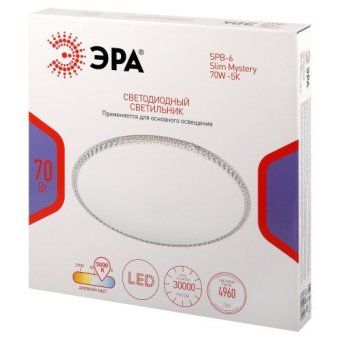 светильник светодиодный классик spb-6 slim mystery 70w-5к 70вт 5000к без ду эра б0069769 от магазина Штепсель и батарейка. - фото_2
