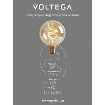 лампа светодиодная филаментная loft 271 g125 5вт 1800к e27 dim voltega 8558 от магазина Штепсель и батарейка. - фото_3