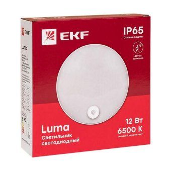 светильник светодиодный жкх дпо-2200 12вт 6500к ip65 круг с инфракрасным датчиком движения luma ekf bkl-2200di-r-12-6500 от магазина Штепсель и батарейка. - фото_3