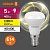 лампа светодиодная led value lv r39 40 5sw/830 5вт рефлектор матовая e14 230в 10х1 ru osram 4058075582514 от магазина Штепсель и батарейка.