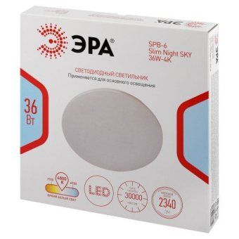светильник светодиодный классик spb-6 slim night sky wh 36w-4k 36вт 4000к без ду эра б0069782 от магазина Штепсель и батарейка. - фото_4