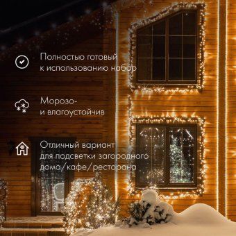 шнур светодиодный дюралайт фиксинг 2вт 24led/м тепл. бел. 10м neon-night 121-326-10 от магазина Штепсель и батарейка. - фото_2