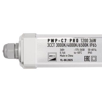 светильник светодиодный pwp-c7 pro 1200 36вт 3000к/4000к/6500к ip65 5400лм дсп 3cct влагозащ. с переключением цветовой температуры pro+ jazzway 5068834 от магазина Штепсель и батарейка. - фото_8