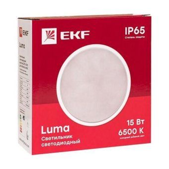 светильник светодиодный жкх дпо-2010 15вт 6500к ip65 круг luma ekf bkl-2010-r-15-6500 от магазина Штепсель и батарейка. - фото_5