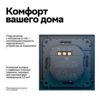 выключатель 1-кл. atlasdesign smart 10а (сх. 1) l+n с подсветкой zigbee механизм карбон se atn001013z от магазина Штепсель и батарейка. - фото_3