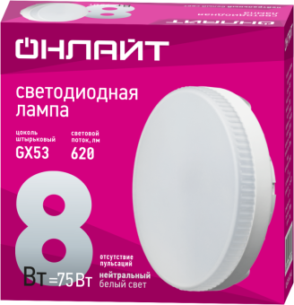 лампа светодиодная 71 639 oll-gx53-8-230-4k 8вт онлайт 71639 от магазина Штепсель и батарейка. - фото_2