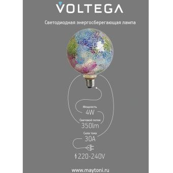 лампа светодиодная филаментная loft 271 gms022 4вт 3000к e27 voltega 8573 от магазина Штепсель и батарейка. - фото_3