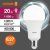 лампа светодиодная led value lvcla150 20sw/840 20вт грушевидная матовая e27 230в 10х1 ru osram 4058075579323 от магазина Штепсель и батарейка. - фото_2