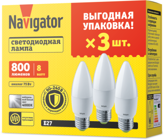 лампа светодиодная 95 323 nll-c37-8-230-4k-e27-fr-pack3 navigator 95323 от магазина Штепсель и батарейка.