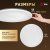 светильник светодиодный классик spb-6 slim night sky wh 18w-4k 18вт 4000к без ду эра б0069778 от магазина Штепсель и батарейка. - фото_2