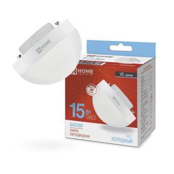 лампа светодиодная led-gx53sf-vc 15вт 230в 6500к 1500лм in home 4690612054605 от магазина Штепсель и батарейка.